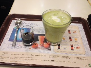 CAFE de CRIE