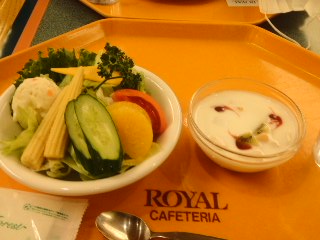 ROYAL CAFETERIA