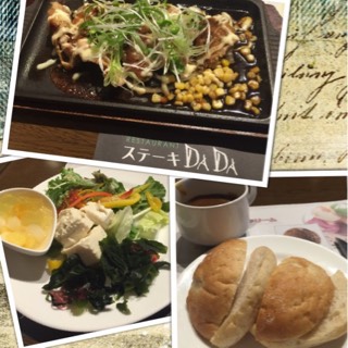 �X�e�[�LDADA
