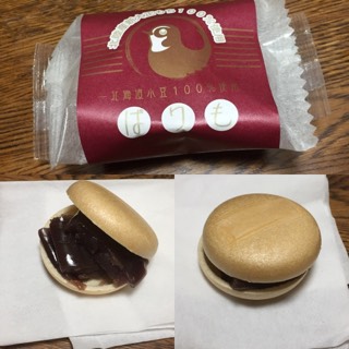 �ǂ�āE�啟���X����